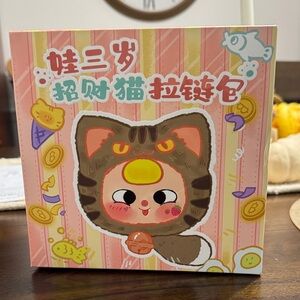 Baby three- Fortune cat zipper bag blind box